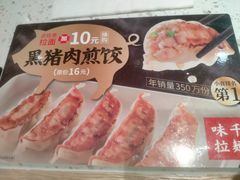 -味千拉面(又一城店)