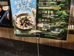 -捞王锅物料理(凯旋路店)