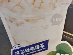 -茶百道(新城市广场店)