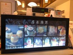 -熊姬手作茶物(汇金谷店)