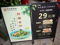 -龙抄手(文殊坊店)