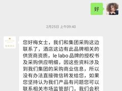 -柏联酒店