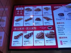 -一心一味(向西店)