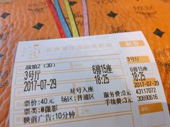 -武商摩尔影城(国广IMAX激光店)