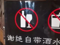 -鑫涛温泉汗蒸时代