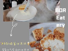 -BOR Eatery(安福路店)