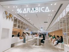 -% Arabica阿拉比卡咖啡(深圳湾万象城店)