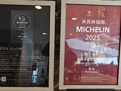 -南京金陵饭店
