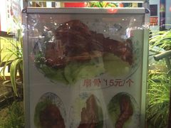 -赵元章肉骨烧(山塘街店)