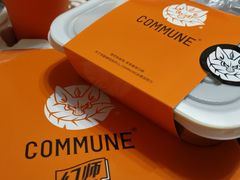 -COMMUNE幻师(解放西路店)