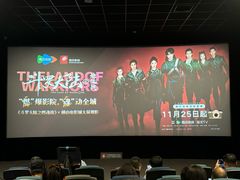 -横店电影城(王府井店)