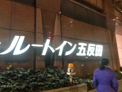 -涩谷全向十字路口