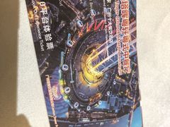 -广州塔晖粤轩中餐厅