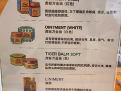 -王权免税店(普吉市区店)