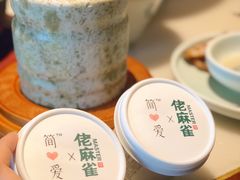 简爱佬酸奶-佬麻雀·剁椒鱼头(京基KK One店)