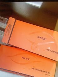 体验后-Yestar 嘉兴艺星医疗美容医院
