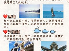 -海棠湾