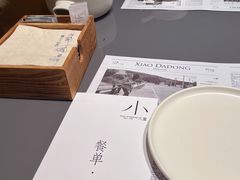 -小大董·烤鸭(观景餐厅·南京西路店)