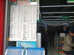-高济良元大药房(一环路西一段店)