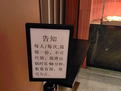 -漫·汤泉