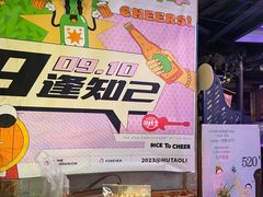 -胡桃里乐队酒馆(昙华林店)