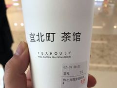 -去茶山(重庆万象城店)