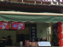 -一只酸奶牛(奎星楼店)