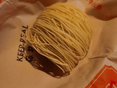 老广东竹升面-大吉利·潮汕鲜牛肉火锅(总店)