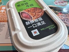 -尊品牛排(高能广场店)