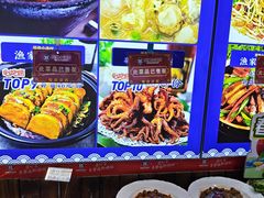 -旺角小渔村(二马路店)