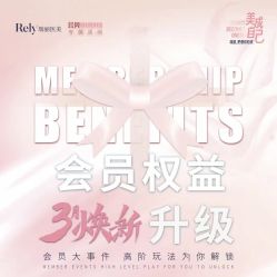 -哈尔滨瑞丽医疗美容医院