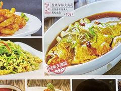-渔家风味·鲅鱼水饺·央视展播·海鲜天津菜(开发区店)