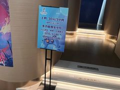 -浅水汤温泉(人民东路店)