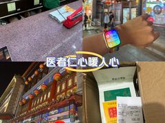 -张一元(总店)