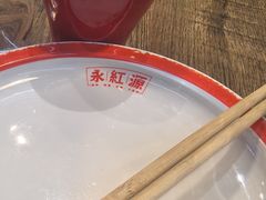 -永红源·小排档(闽江路店)