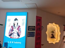 -梵茜儿·头道汤养生馆