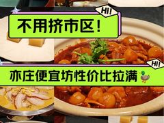 -便宜坊烤鸭店(亦庄京东店)