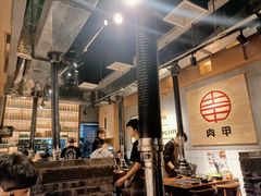 大堂-肉甲韩国木炭烤肉(新壹街1店)