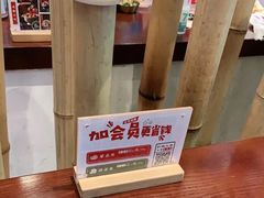 -成都你六姐·牛肉冒菜(城市集市合生汇店)