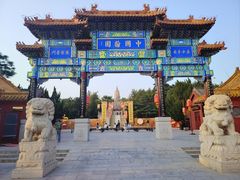 -中国翰园碑林