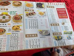 -吉莲利苑海鲜酒家(珠海拱北28年老字号店)