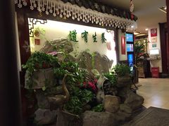 -钦善斋(武侯祠店)