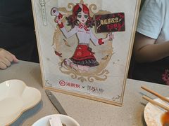 -海底捞火锅(璞丽中心店)
