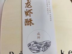 -DearCake 黛点心(花牌坊店)