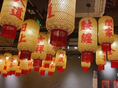 -朱光玉火锅馆·太原旗舰(钟楼街店)