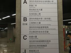 -车公庙(地铁站)
