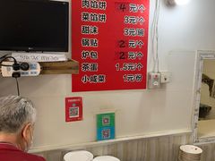 -老方子馅饼粥(台东店)