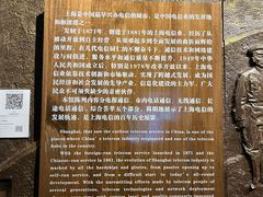 -上海电信博物馆
