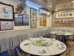 -文记壹心鸡(宝华路店)