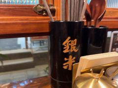 -银米·云南传统过桥米线(双廊黑金冠店)